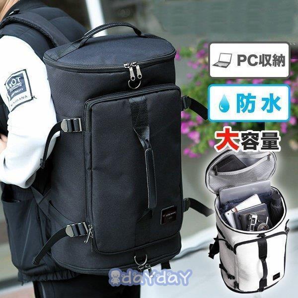 リュック メンズ レディース スポーツリュック ジムバッグ 大容量 防水 シューズ収納 Veroman Dayday 01b16 Bag398 Day Day Shop 通販 Yahoo ショッピング
