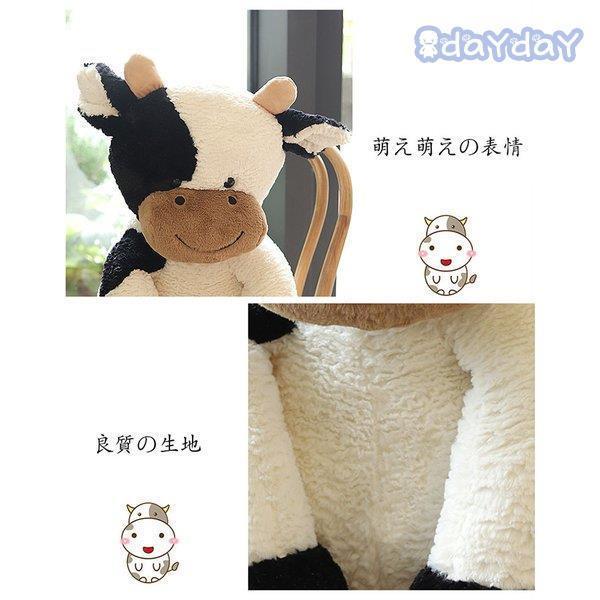 ぬいぐるみ 干支 うし ぬいぐるみ 牛 抱き枕 動物 プレゼント 贈り物 お誕生日 女性 可愛い 抱き枕 子供おもちゃ 動物ぬいぐるみ 彼女 ギフト 赤ちゃん 出産祝い Dayday 01b16 Kabaa45 Day Day Shop 通販 Yahoo ショッピング