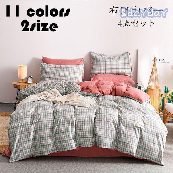 zcJo[ |zcJo[ V[c Jo[ o[Vu VɂȂɂ VO/_u Q 4_Zbg xbh  v[g Mtg  􂦂11F