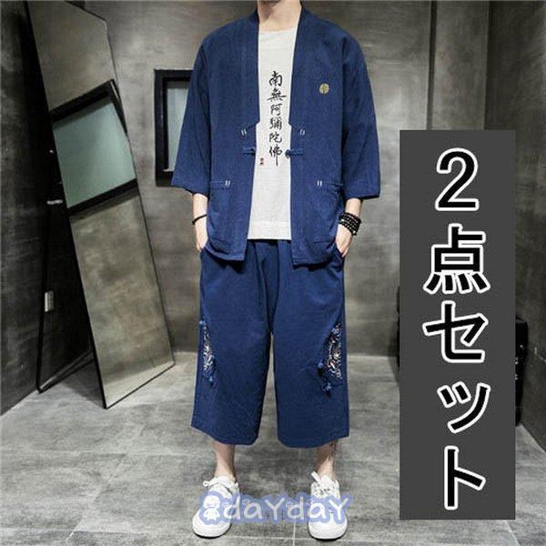 セットアップ メンズ 5分袖 夏物 2点セット トップス パンツ 七 分 丈 大きいサイズ サマー カジュアル 服 夏 コーデ ブランド Dayday 01b16 Nwt476 Day Day Shop 通販 Yahoo ショッピング
