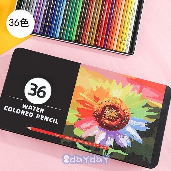 36色セット 色鉛筆 カラーペン 水溶性色鉛筆 色えんぴつ 絵の具