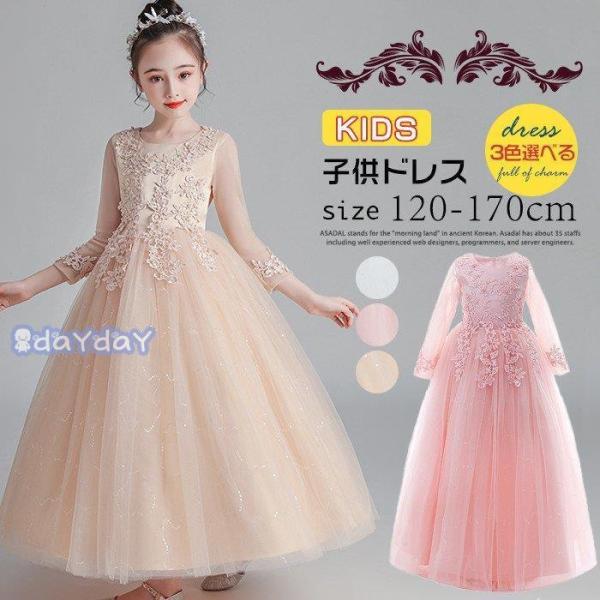 qhX OhX sAm ̎q p[eB[ hJ \  tH[} WjA t[K[ K[Y a  ܎O Ǝ