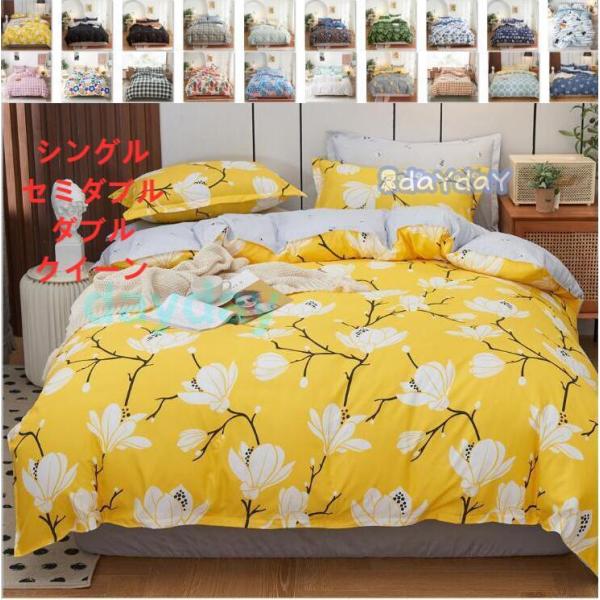 �z�c�J�o�[ 3�_�Z�b �V���O�� �{�b�N�X�V�[�c �Q��Z�b�g ���J�o�[ �m���a�����p �x�b�h�p ���킢�� �􂦂� �R�� �h�_�j  �Z�~�_�u�� �_�u��