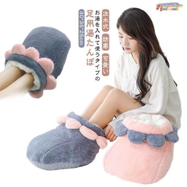 本体サイズ：30*35*25cm/湯たんぽサイズ16*26cm　※サイズ表の実寸法は商品によって1-2cm程度の誤差がある場合がございます。　