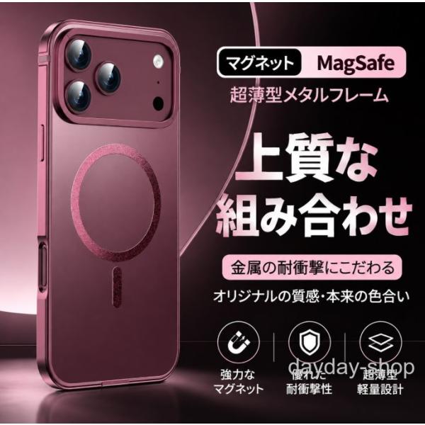 iPhone 18 Pro Max ケース iPhone 18 Pro対応 新型 金属フレーム 耐衝撃 MagSafe対応 磁気吸着 スマホケース 保護カバー