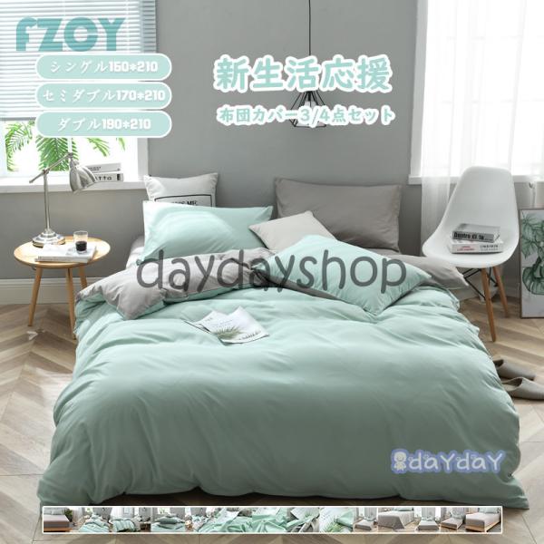 zcJo[ Zbg 3_ 4_ VO Z~_u _u xbhJo[ QZbg Jo[  lGʗp k _炩 map n