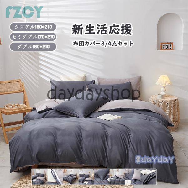 zcJo[ Zbg 3_ 4_ VO Z~_u _u xbhJo[ QZbg Jo[  lGʗp k _炩 map n