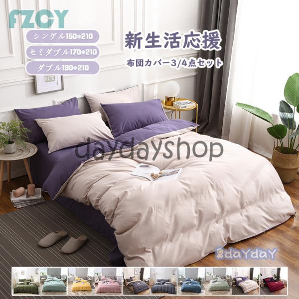 zcJo[ Zbg 3_ 4_ VO Z~_u _u xbhJo[ QZbg Jo[  lGʗp k _炩 map n