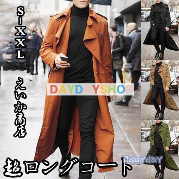 dayday-shop_hh0324-jp1