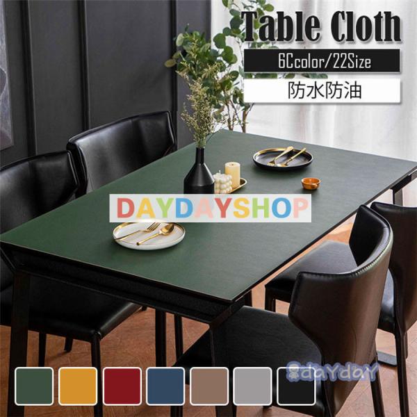 90*160cm e[uNX puvn ʗp k e[u}bg hh ϔM h~ HJo[  e[uZbeBO `  ƒp