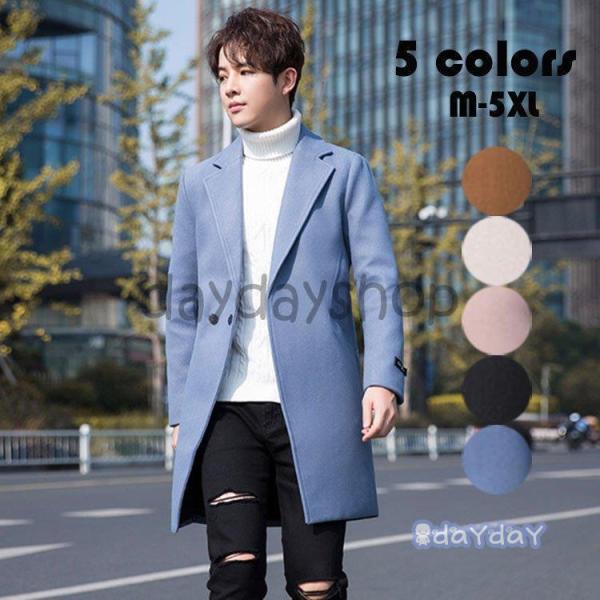 チェスターコート メンズ 無地 ビジネス ジャケット ラシャコート
