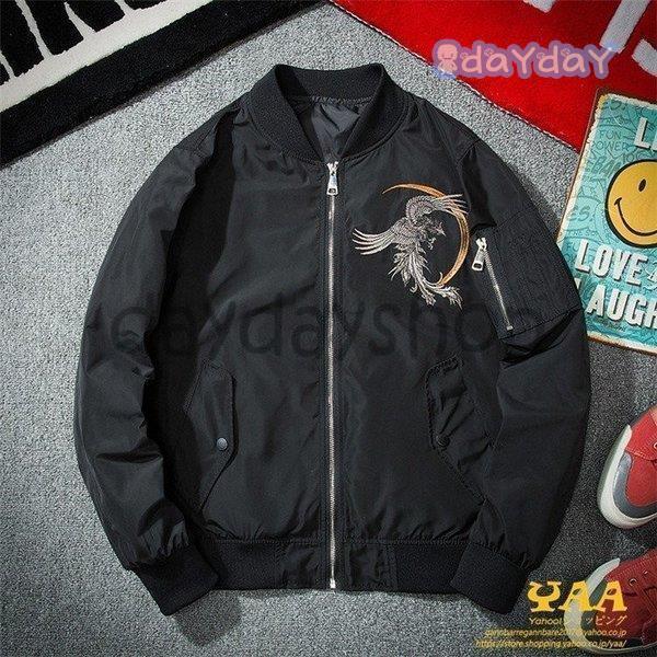 スカジャン メンズ ブルゾン 刺繍 ライトアウター ビッグシルエットフライトジャケット 春秋物 スカジャン メンズ ブルゾン 刺繍 ライトアウター ビッグシルエット