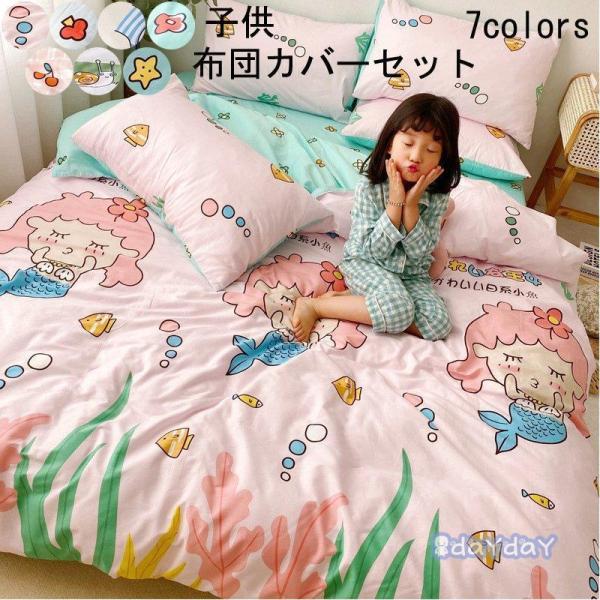 |ӂƂJo[  QZbg  3_Zbg q l xbh zcJo[Zbg ~zcJo[ Jo[ tbgV[c {bNXV[c Mtg