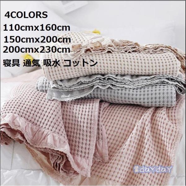 Q 4d 6d K[[Pbg VO ʋC z  n | ^IPbg \t@[ 200cm*230cm Q Rbg 150cm*200cm xbhR[f Q G