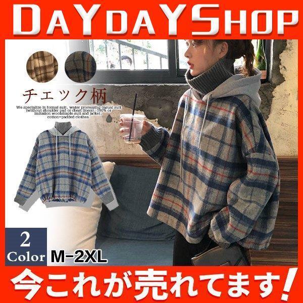 パーカー スウェット 長袖 スタイル 女性 大人重ね着風 プルオーバー 