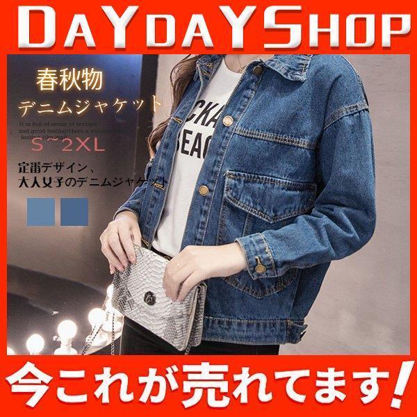 ジュンハシモト　GCOAT Gコート　デニムジャケット 505ZXX ヴィンテージ デニムジャケット Gジャン 日本製