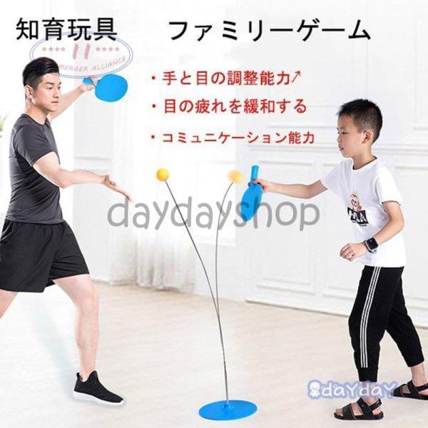 卓球 みんな探してる人気モノ 卓球 おもちゃ