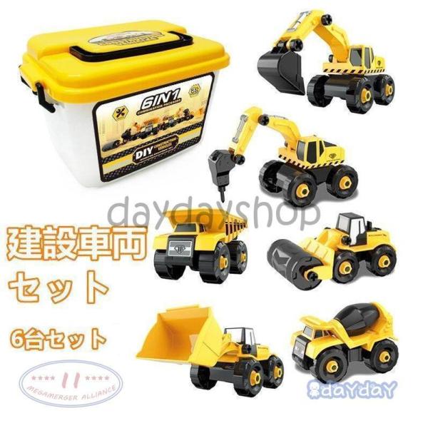 車 おもちゃ 1歳 みんな探してる人気モノ 車 おもちゃ 1歳 キッズ ベビー マタニティ