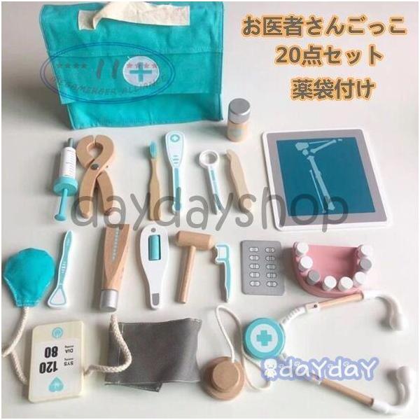 お医者さんセット みんな探してる人気モノ お医者さんセット おもちゃ