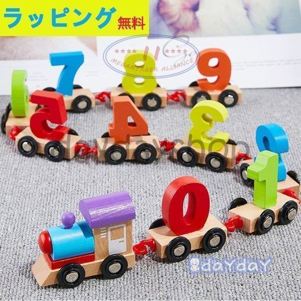 2歳 おもちゃ 男の子 知育 みんな探してる人気モノ 2歳 おもちゃ 男の子 知育 キッズ ベビー マタニティ