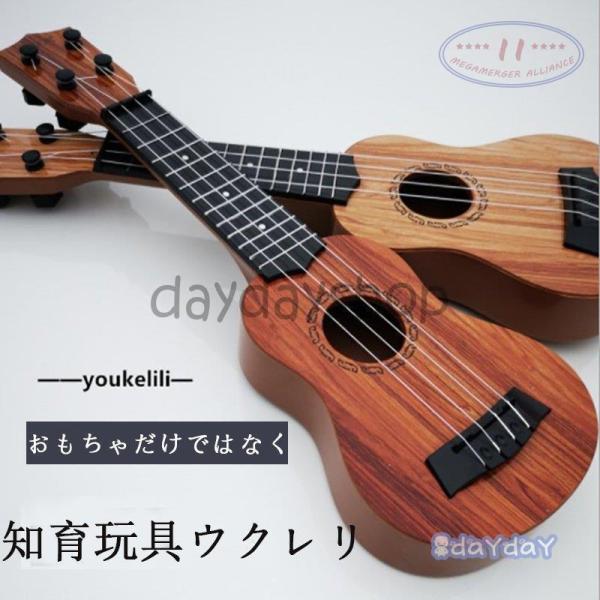 ミニギター アコギ みんな探してる人気モノ ミニギター アコギ おもちゃ