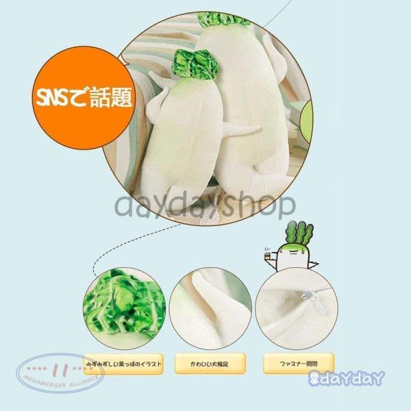 大根抱き枕 ぬいぐるみ もちっとした触感にやみつき ぬいぐるみ リアル 抱き枕 おもちゃ 野菜 創造的 面白い 柔らかい お誕生日 プレゼント 80cm Mae0508 Toysi94 Day Day Shop 通販 Yahoo ショッピング