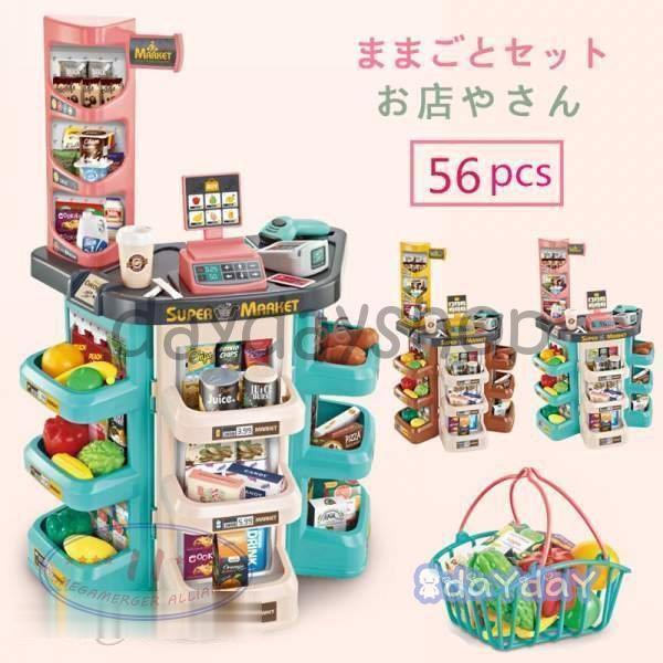 お店屋さんごっこ みんな探してる人気モノ お店屋さんごっこ おもちゃ