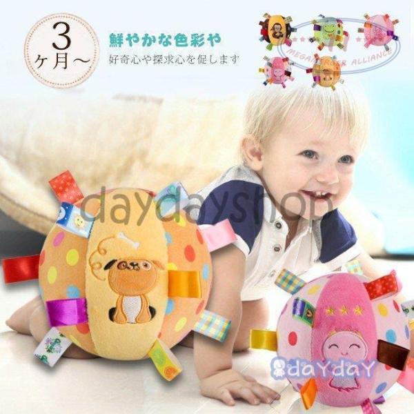 赤ちゃん おもちゃ ボール みんな探してる人気モノ 赤ちゃん おもちゃ ボール キッズ ベビー マタニティ