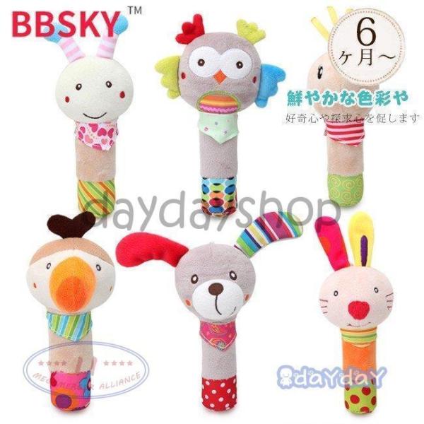 ガラガラ 赤ちゃん おもちゃ みんな探してる人気モノ ガラガラ 赤ちゃん おもちゃ