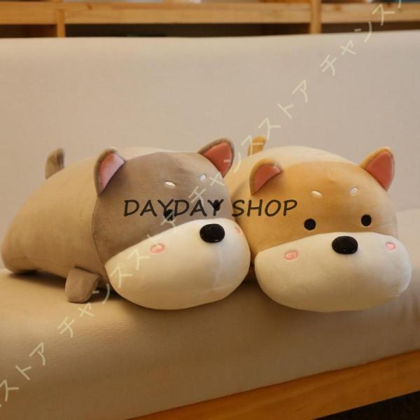 dayday-shop_ngm3122321670
