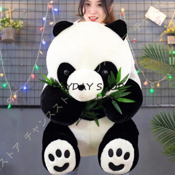 抱き枕 パンダ ぬいぐるみ 大きいサイズ リアル 可愛い 添い寝 縫い