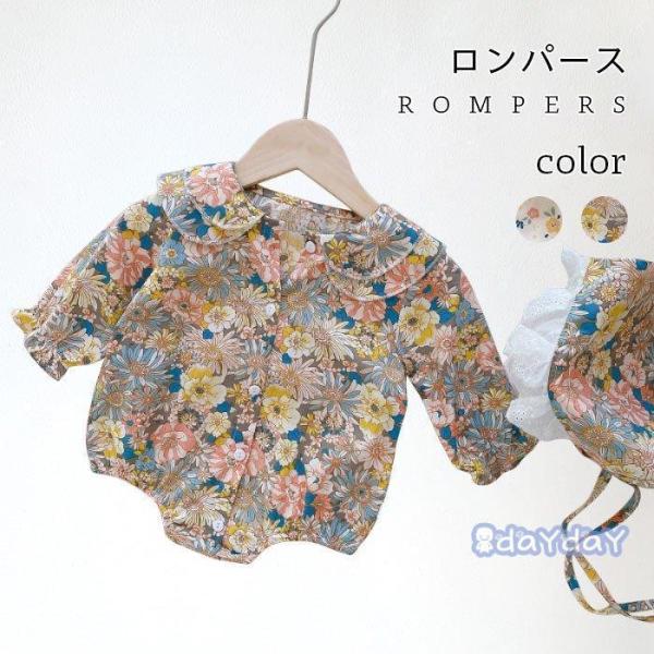 p[X xr[ LbY Ȃ ̎q t   Rbg ԕ Rrl[V   I[C q JWA tV