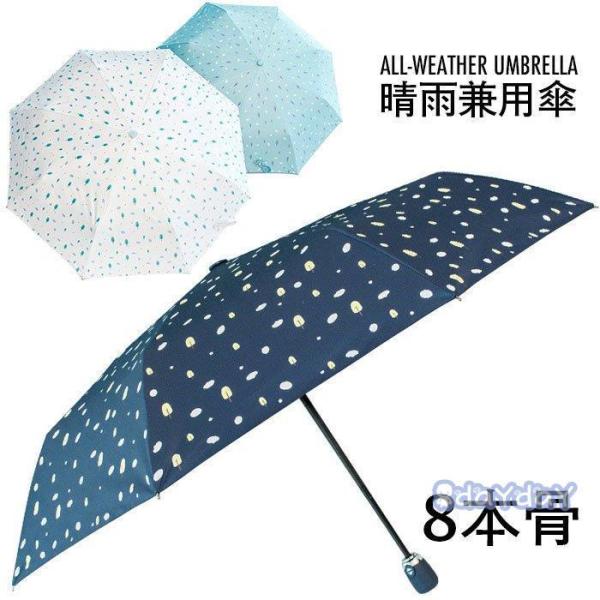 ܂肽ݎP Jp JP ^b` P 蓮P 8{ 3i܂ J JpP JP P  Ռ  p fB[X ĐV