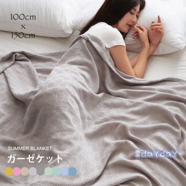 K[[Pbg ^IPbg uPbg 100x150cm 唻 Ch  n _炩 z ʋC y  |zc |zc ĕzc ĐV