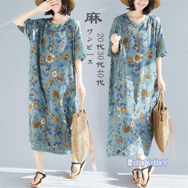 ワンピース リネン 夏 みんな探してる人気モノ ワンピース リネン 夏 レディースファッション