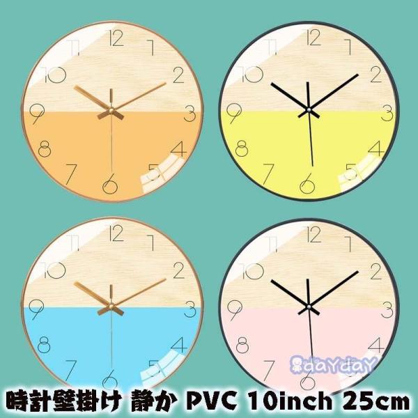 25cm Ȃ 10inch dr Ǐ EH[NbN Â Ék|v PVC NbN vǊ|