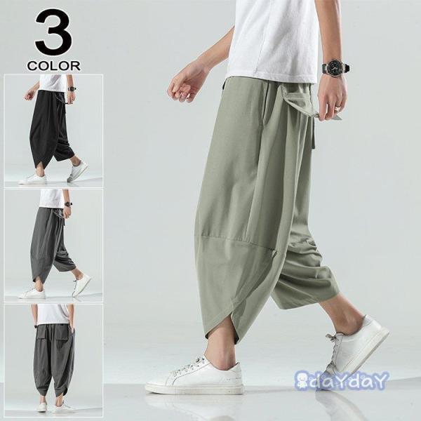 コムコム　チノ　サルエルパンツ サルエルパンツ 通販| CAMBIO カンビオ