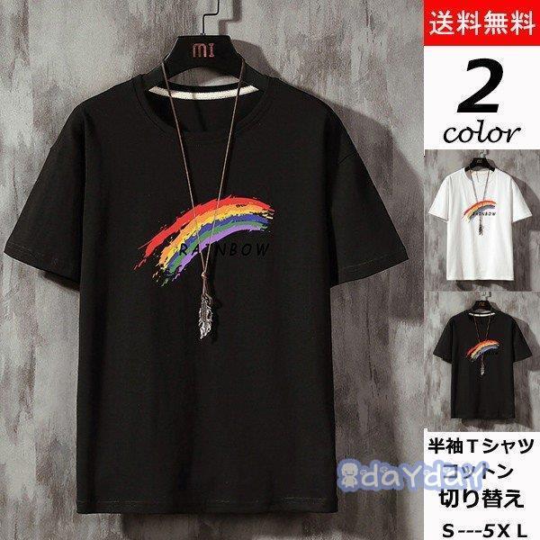 Tシャツ メンズ 半袖 おしゃれ 白tシャツ T Shirt スポーツ 半袖tシャツ 配いろ 涼しい カジュアル 父の日 Zh0422 xk7 Day Day Shop 通販 Yahoo ショッピング
