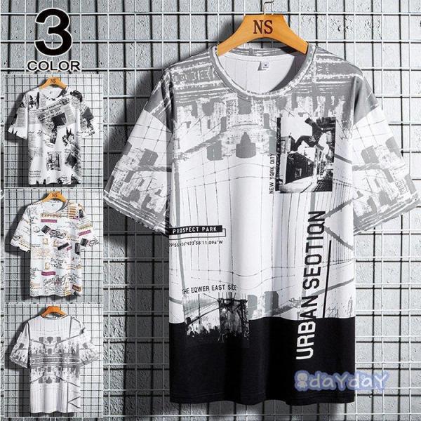 tシャツ メンズ 半袖 おしゃれ Tシャツ T-shirt スポーツ 半袖tシャツ 配いろ 涼しい カジュアル 父の日