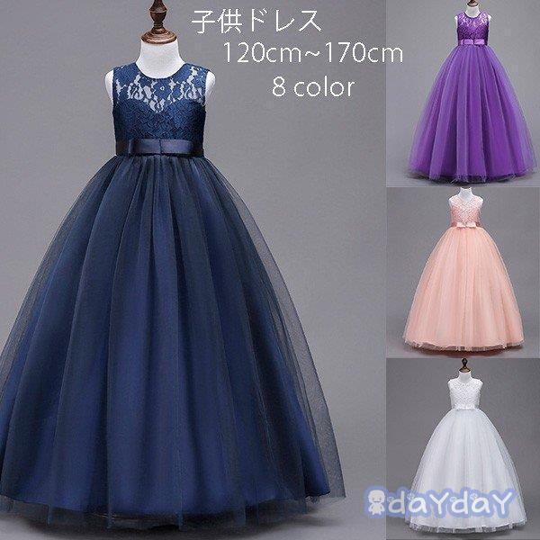 qhX sAm\    sN qǂhX [X hJƏ_炩`[̍L肪 tH[}hX 120/130/140/150/160/170 cm