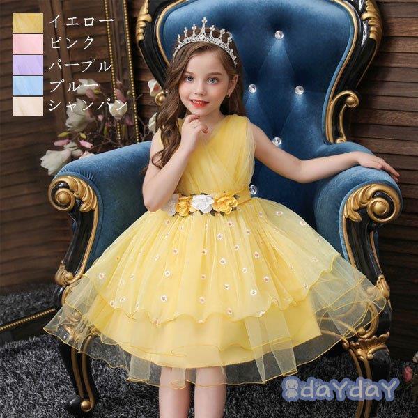 hX ̎q tH[} ԕ \ o ܎O sAmt w hX m[X[u G LbY hX VlbN  p[eB[ 100cm-150cm