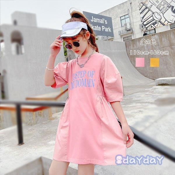 qǂ ̎q s[X Ē JWAn  p LbY o s[X ăs  G sN CG[ t@bV  ʊw 110-160