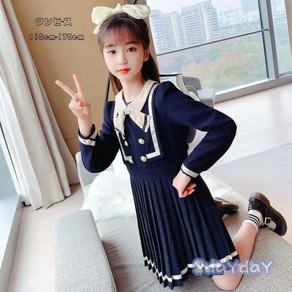 キッズ 女の子 ワンピース フォーマル 入学式 卒業式 発表会 受験用 七五三 長袖 プリーツスカート 膝丈上 ネイビー 春物 お祝い お呼ばれ お食事会 110 170 Zh0503 Clty75 Day Day Shop 通販 Yahoo ショッピング