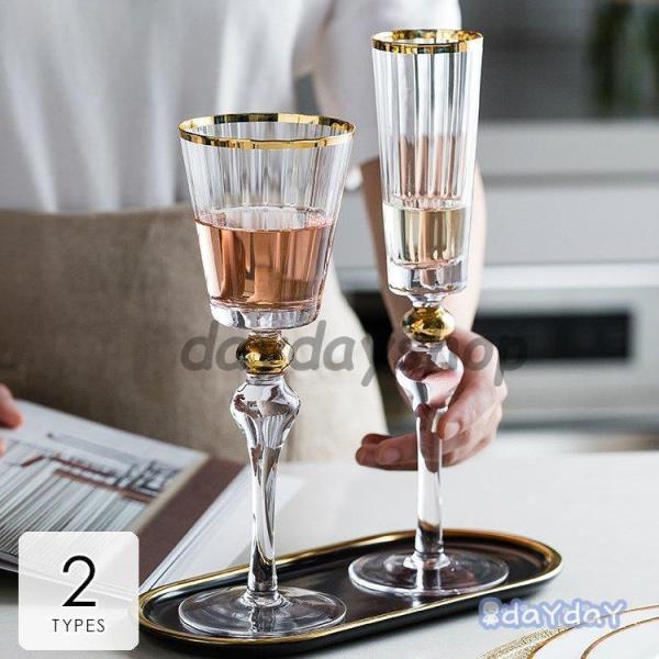 古いシャンパンクープ　２脚　食前酒・食後酒グラス　リキュールグラス　no.123 dayday-shop_zh0617-ghzw598