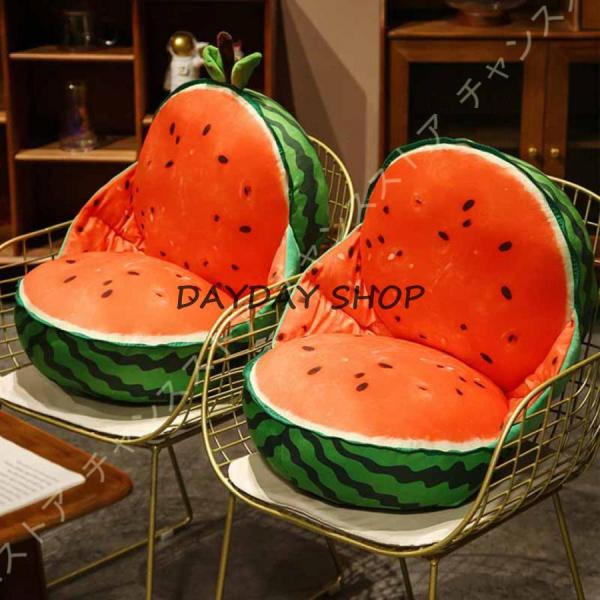 スイカ座椅子 クッション 座布団 背もたれ フロアクッション