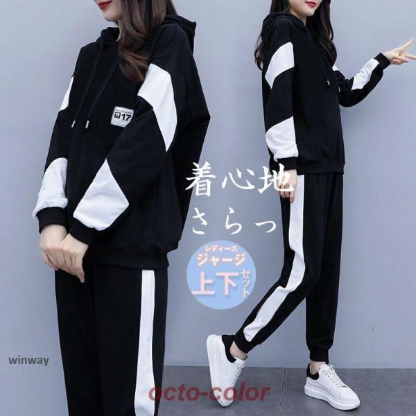 素材:ポリエステル、その他プルオーバーパーカーとロングパンツがセットになったレディースリラックススウェット上下2点セットですデザイン性を保ちつつ、動きやすいしっかりしたスエット生地を採用し、飽きの来ないデザインなので春夏秋冬に最適！シンプル...