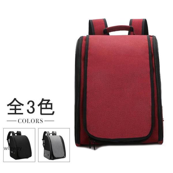 【品名】：ペットキャリーバッグ【素材】: ズック【カラー】：全3色【サイズ】:長さ：32cm 幅：27cm 高さ：44cm【生産地】：中国【ペットの重さ】:6kgまでの検索ワード：ペットキャリーバッグ 小鳥用 抱っこ紐 ペット キャリア 鳥...