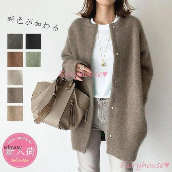 wtw ノーカラーカーディガン カーキM サイズ新品未使用 wtw ノーカラーカーディガン カーキM サイズ新品未使用