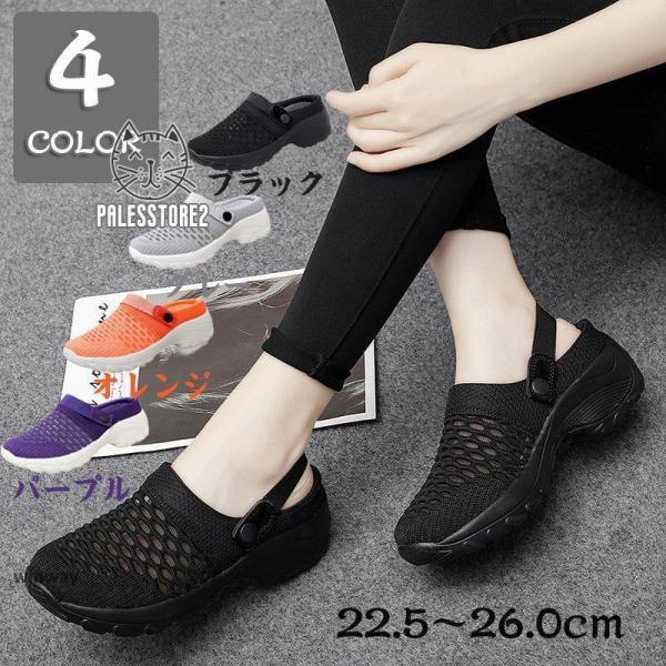 メイン素材 ポリエステル【メイン素材】アッパー：メッシュ 　底材:エアーPU【蒸れません】インサイドとアウトサイドにメッシュ素材を採用し、通気性を高め、ムレ感をカット。 ムレにくくより一層の快適感が得られました。長時間履いていても蒸れなくて...