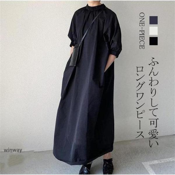 ワンピース ロングワンピース 夏 レディース 春 秋 半袖 マキシ